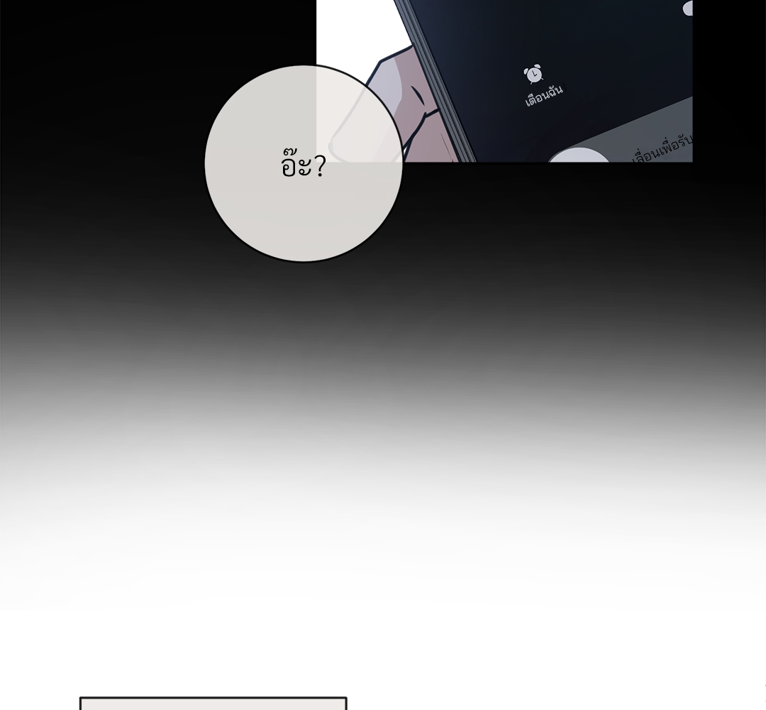 หน้า 130