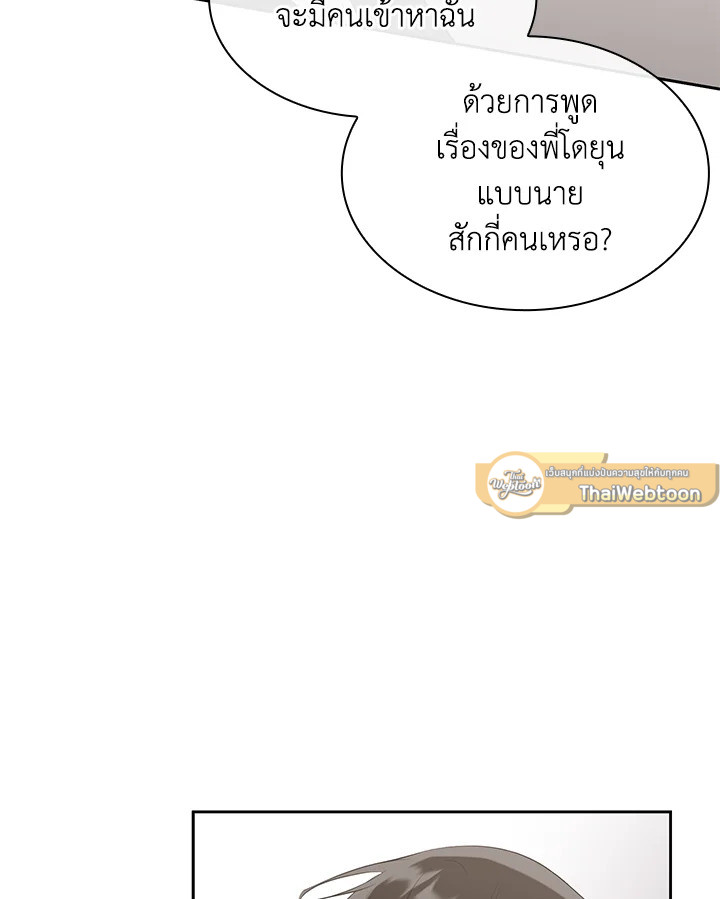 หน้า 125
