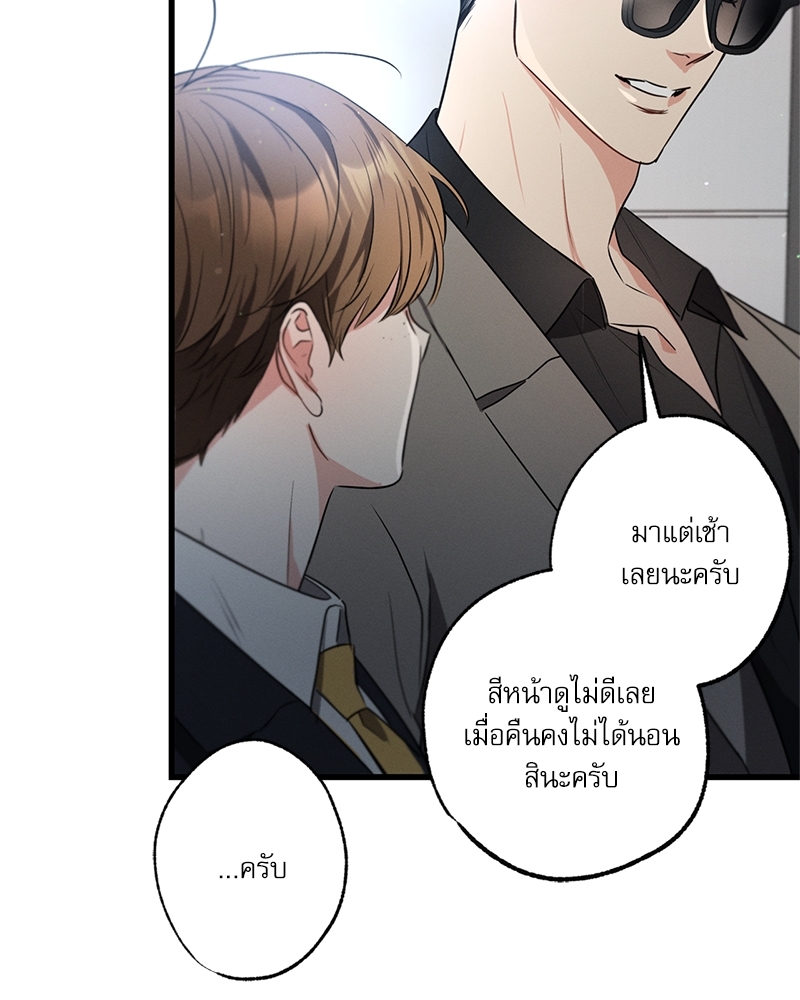 หน้า 94