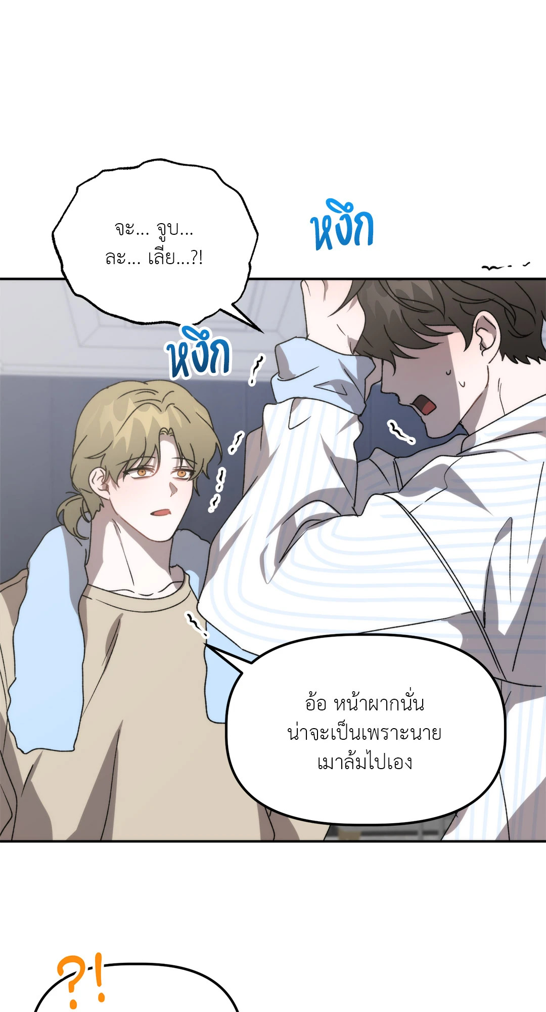 หน้า 55