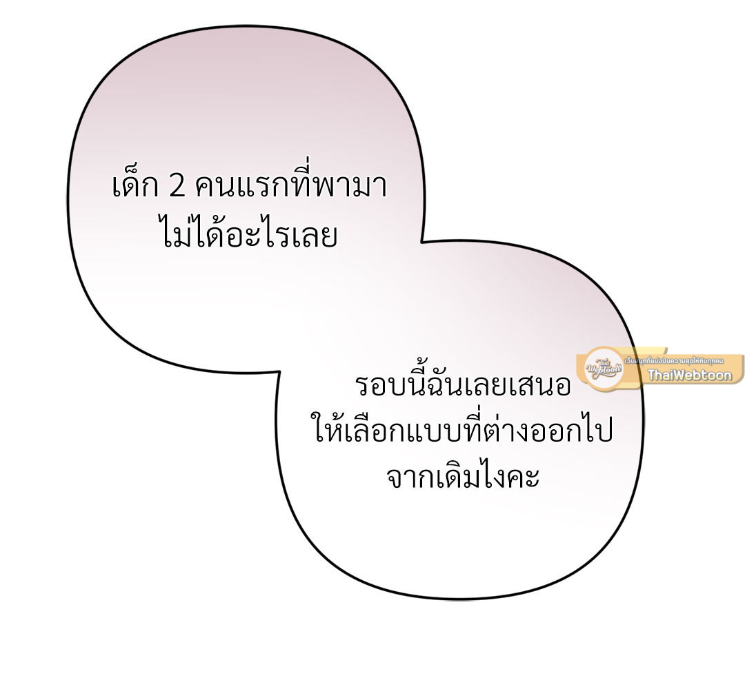 หน้า 109