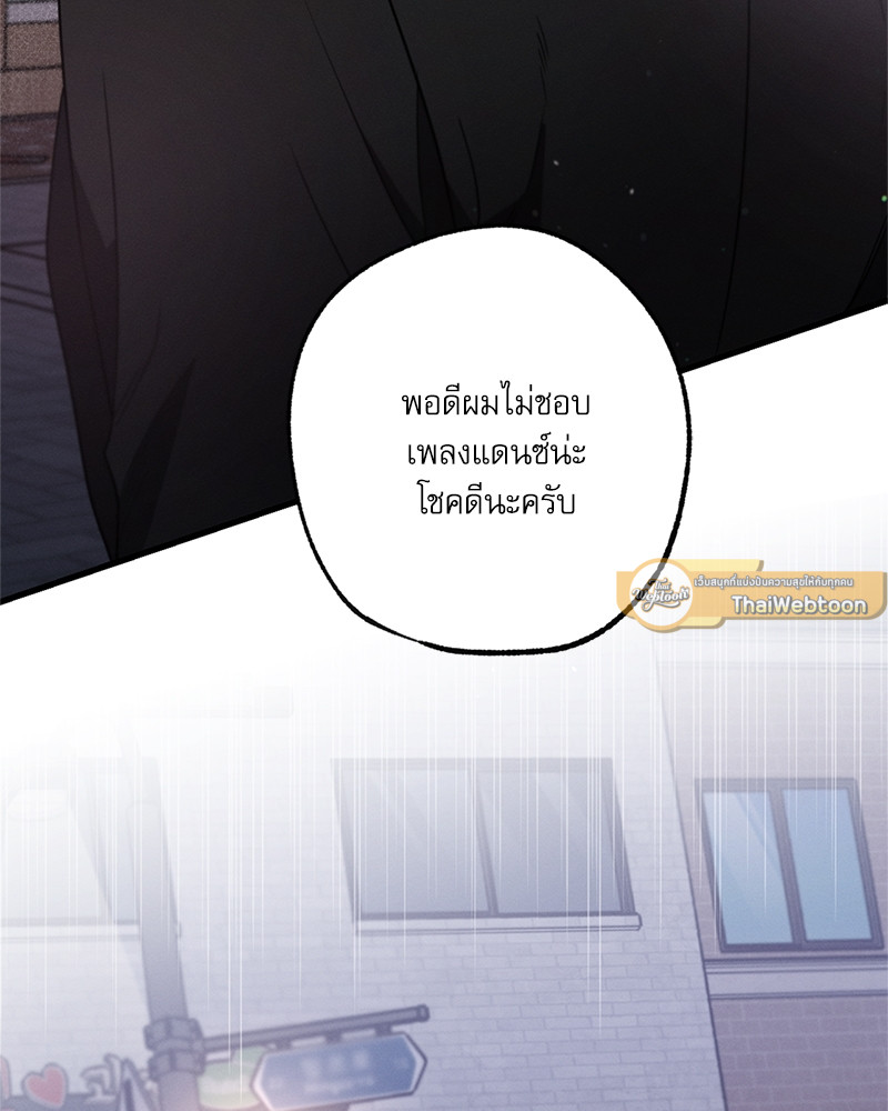 หน้า 142