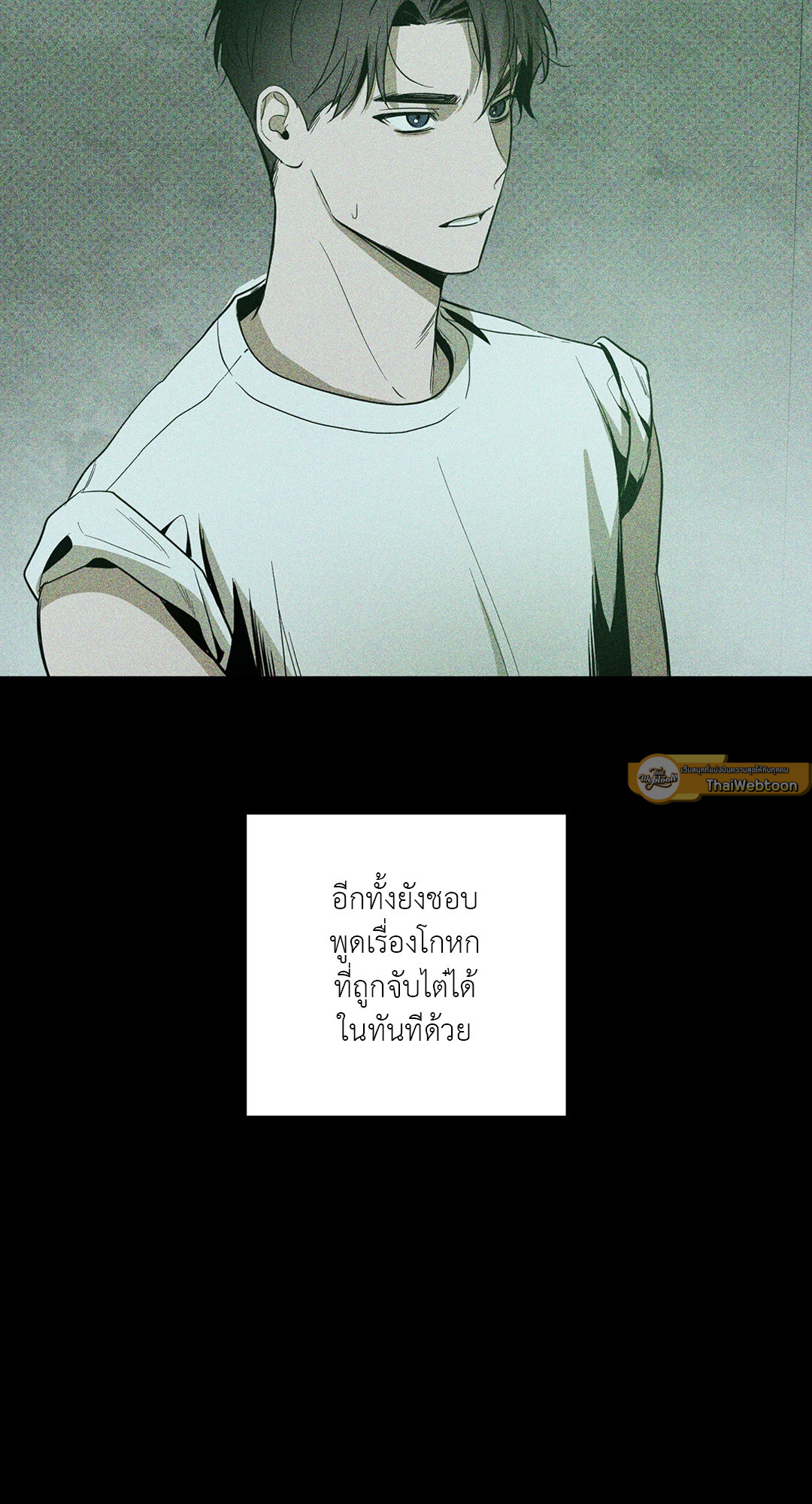 หน้า 56