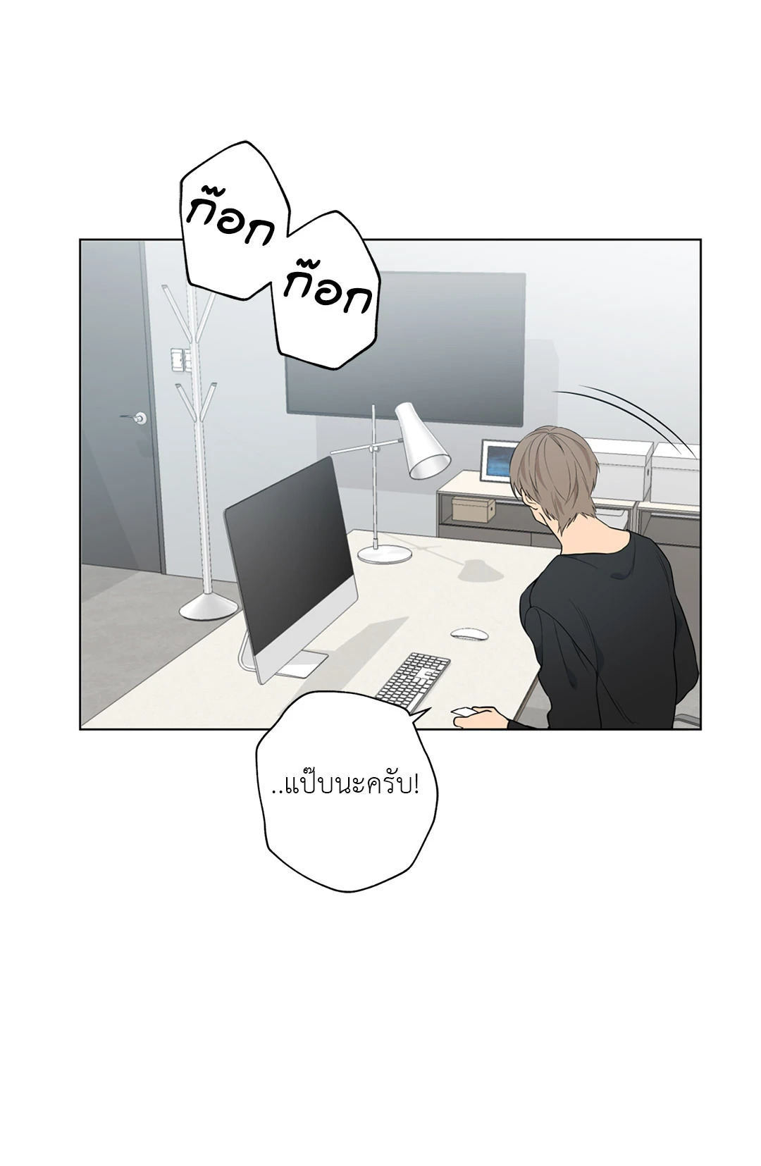 หน้า 53