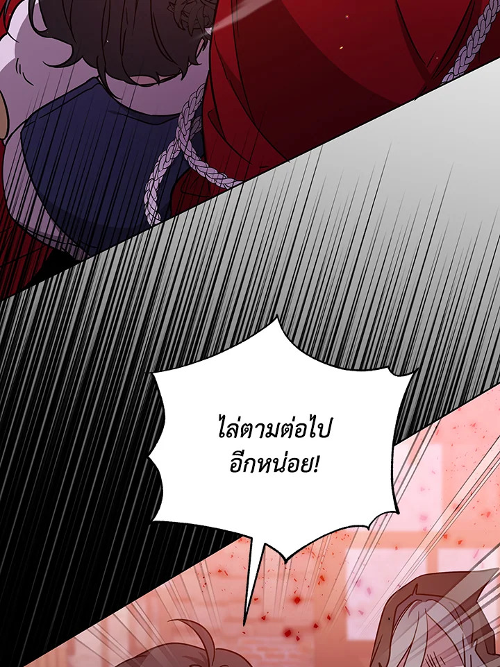 หน้า 75