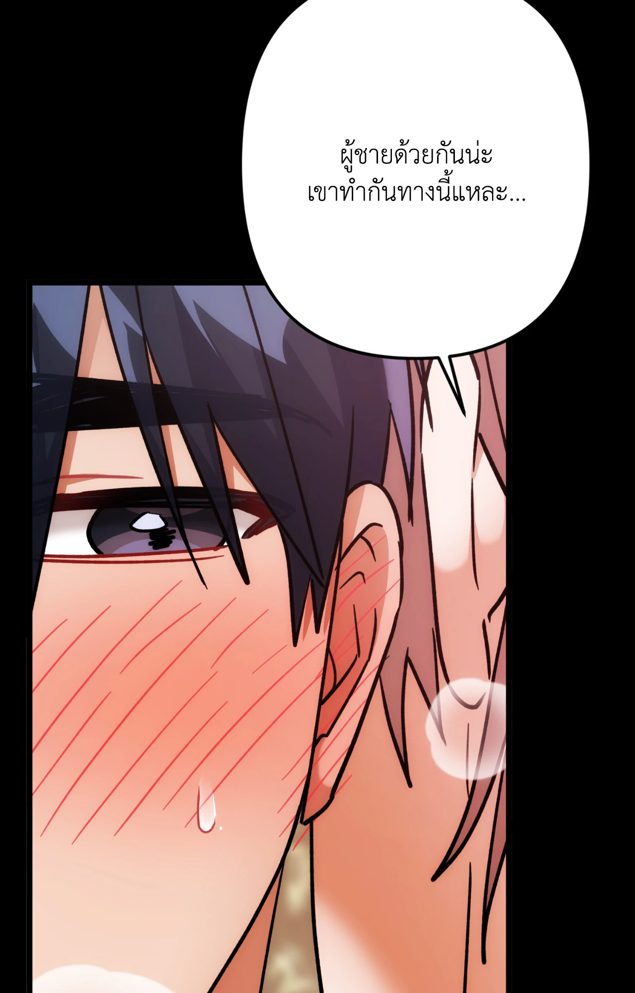 หน้า 71