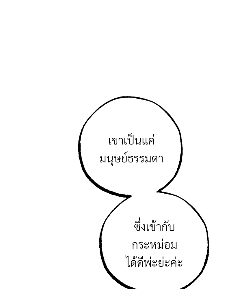 หน้า 86