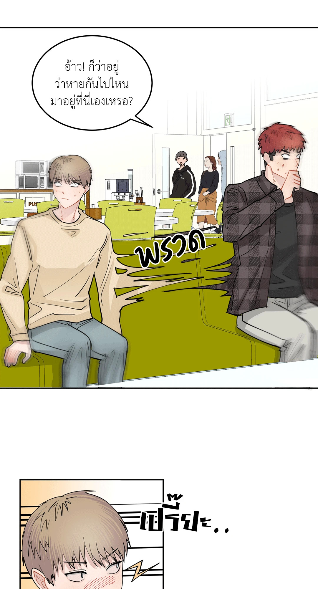 หน้า 44