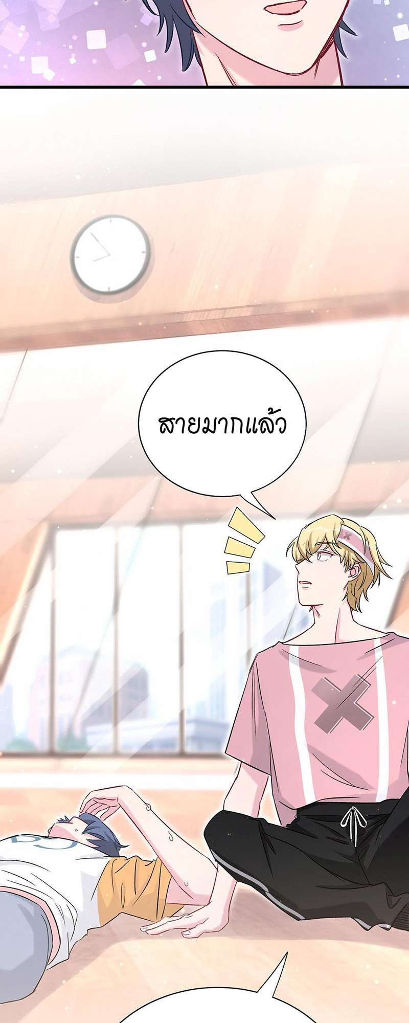 หน้า 39