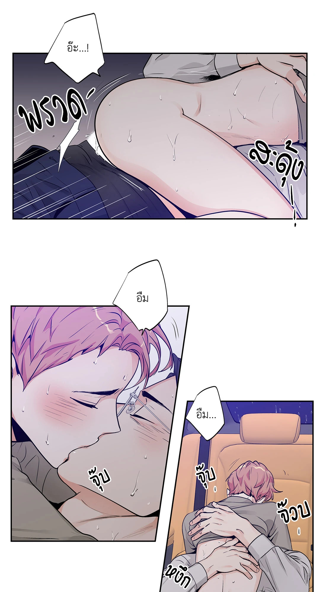หน้า 47