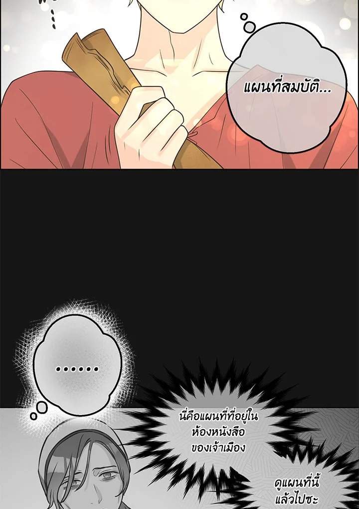 หน้า 66