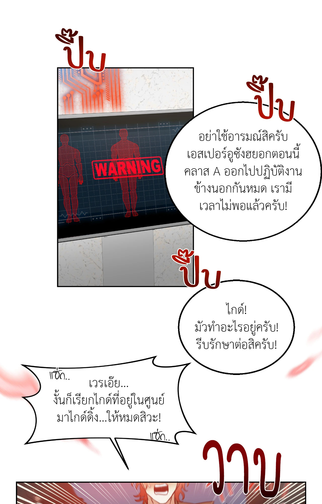 หน้า 35