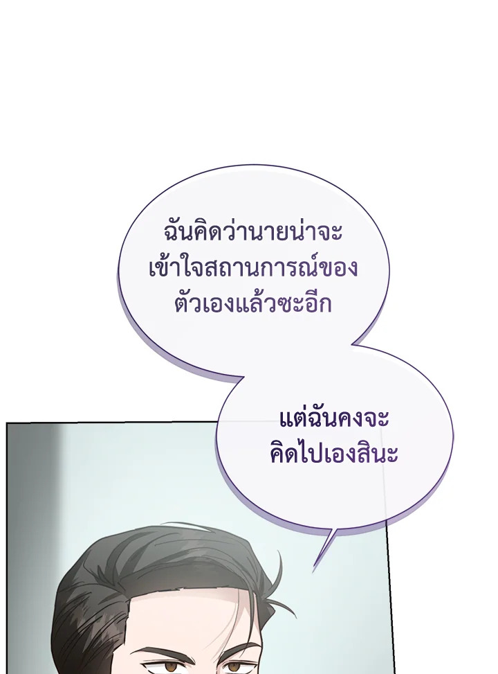 หน้า 87