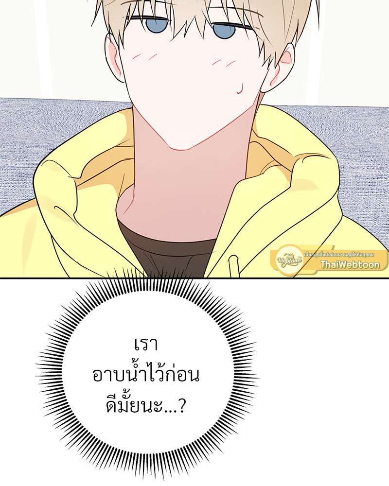 หน้า 68