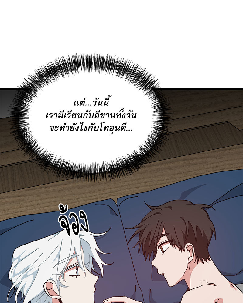 หน้า 84