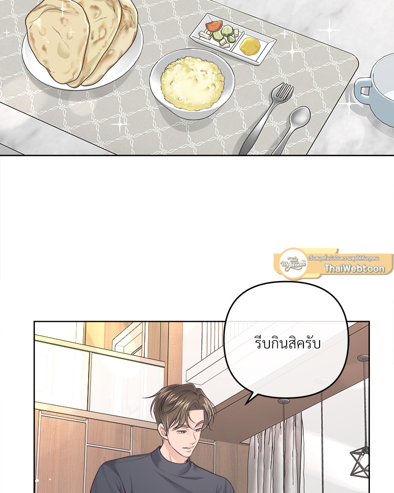 หน้า 87