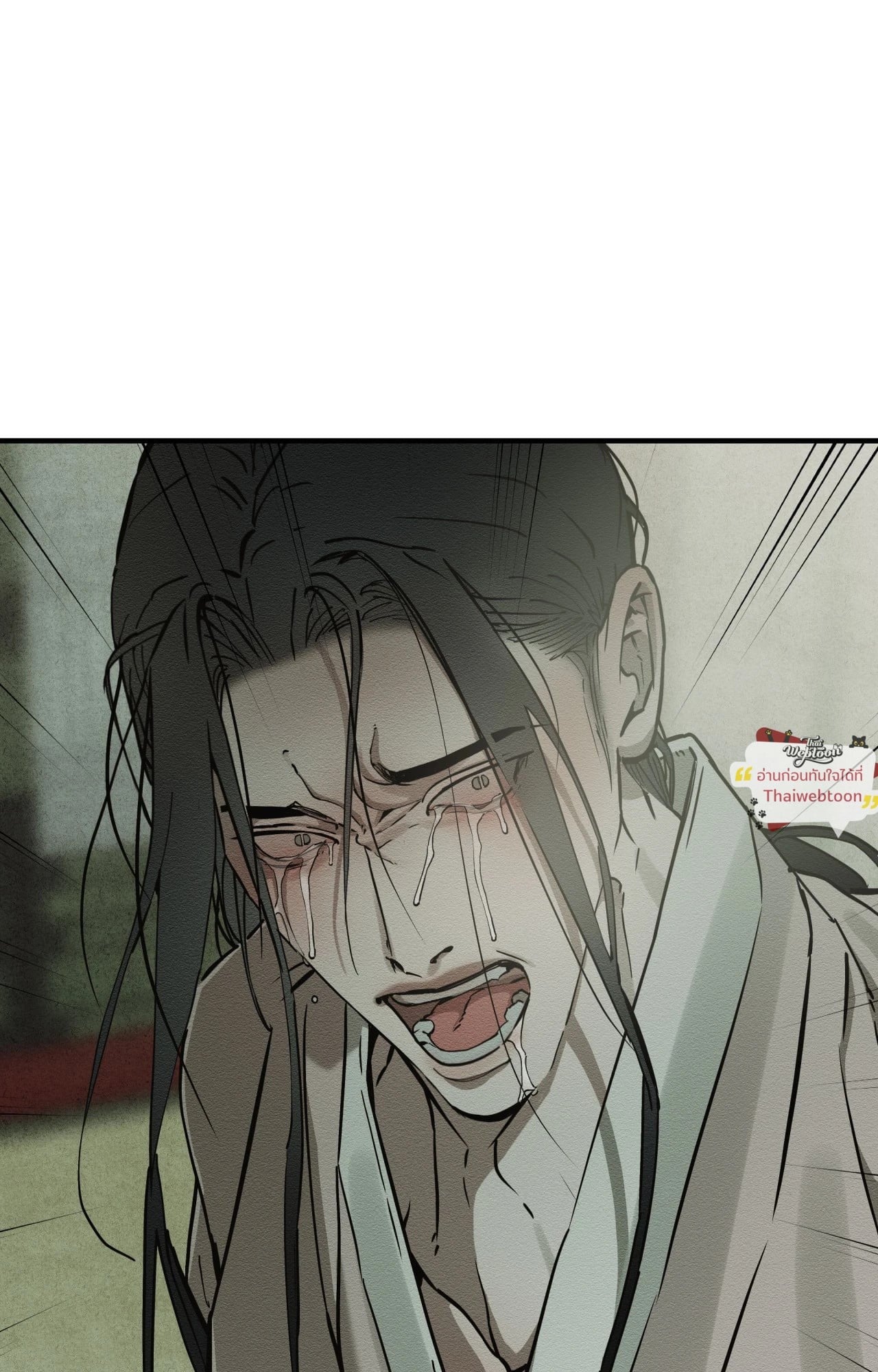 แรงรักแรงสิเน่หา | The Heart of the Lotus (+R) ตอนที่ 48 - รูปที่ 2