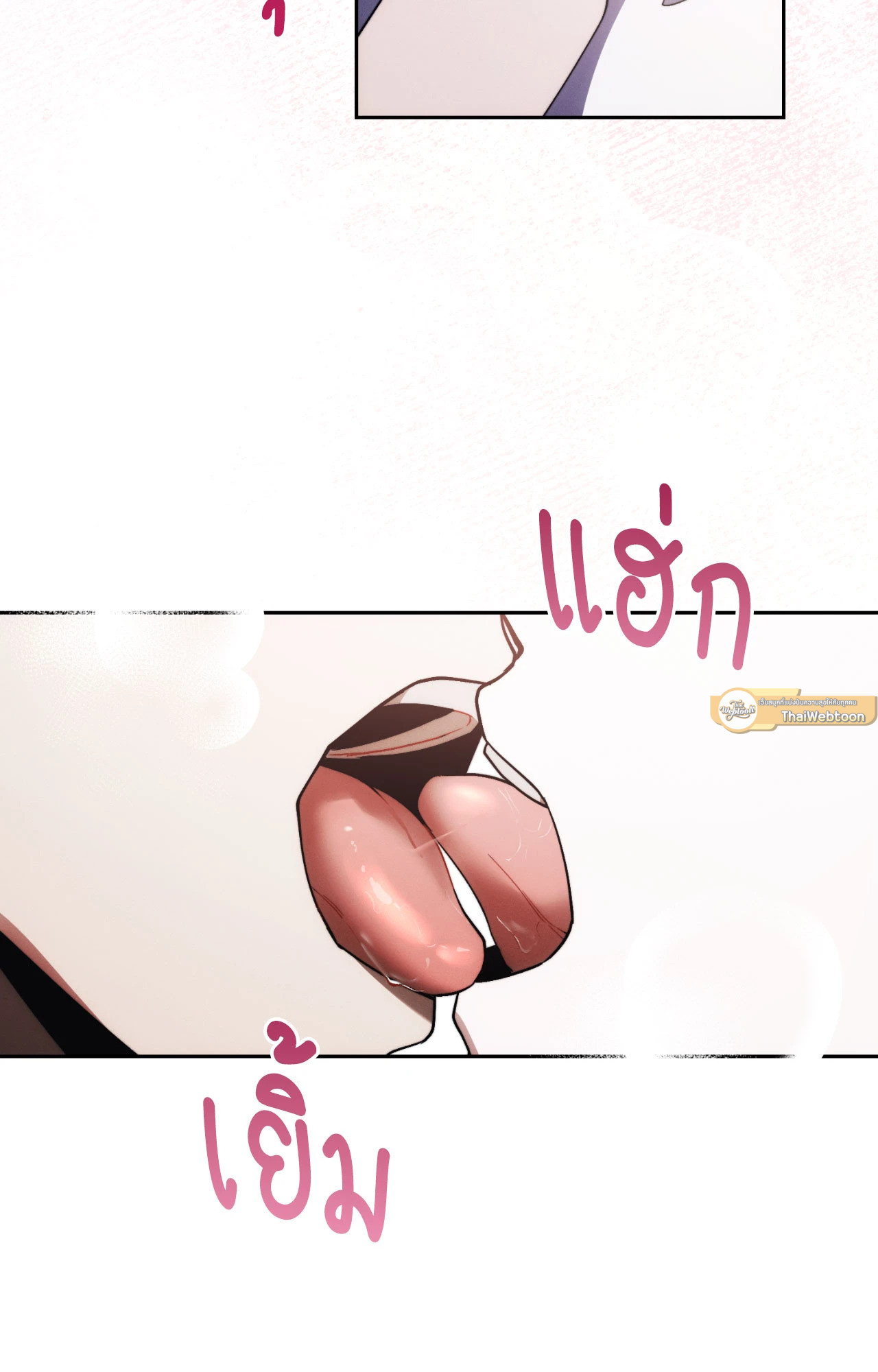 หน้า 79