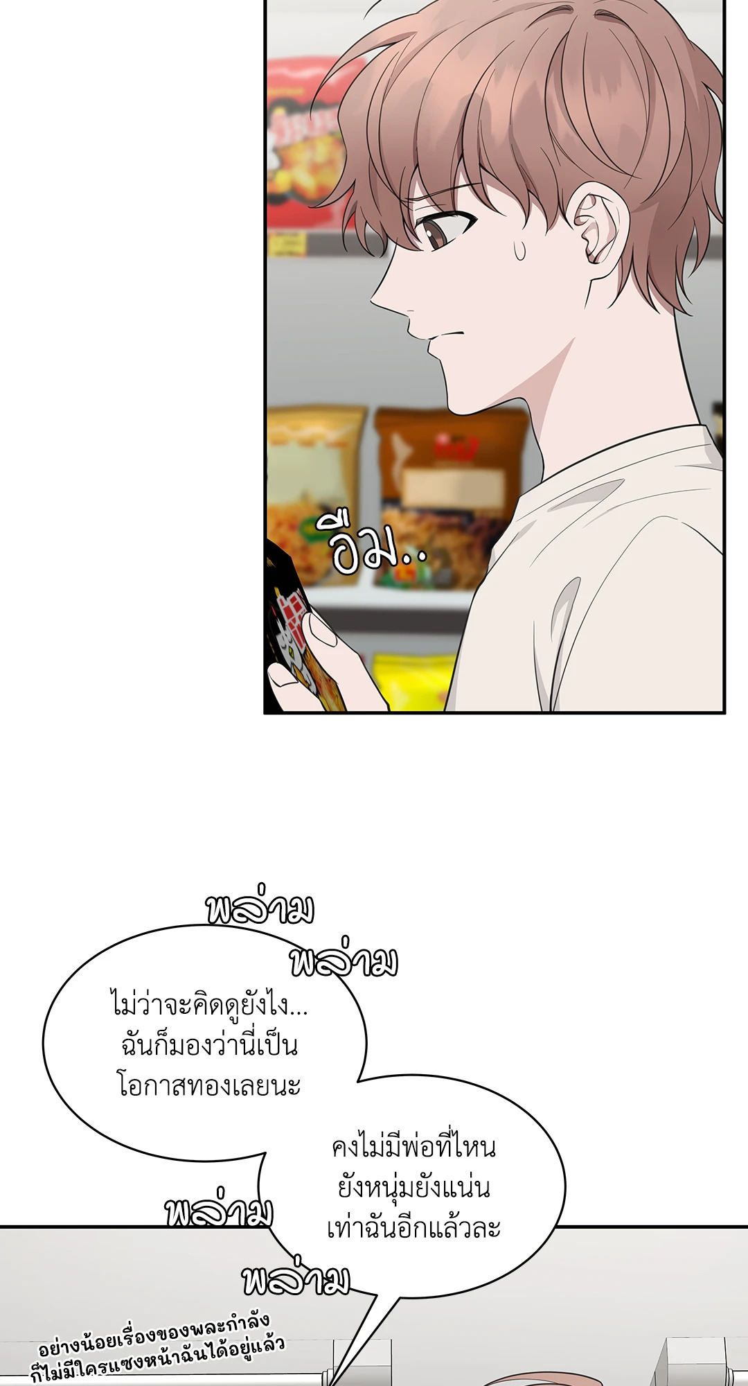 หน้า 28