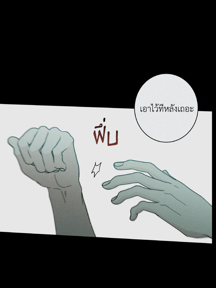 หน้า 84