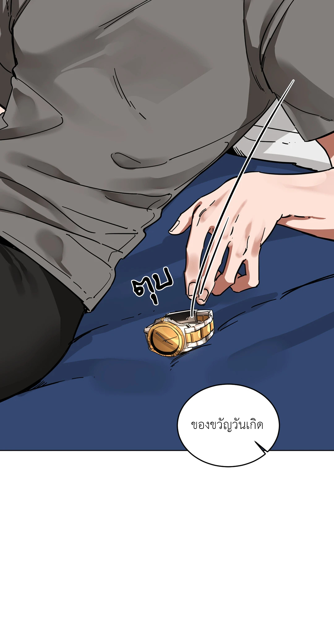 หน้า 38