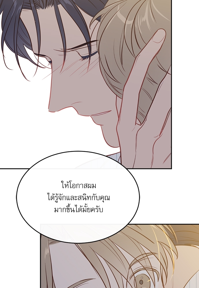 หน้า 85