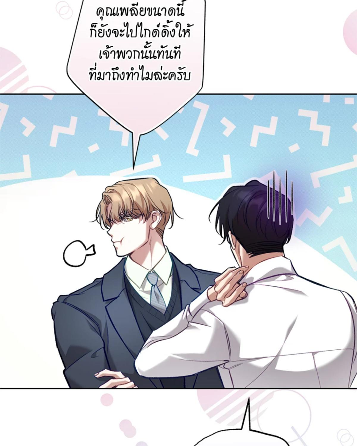 หน้า 99