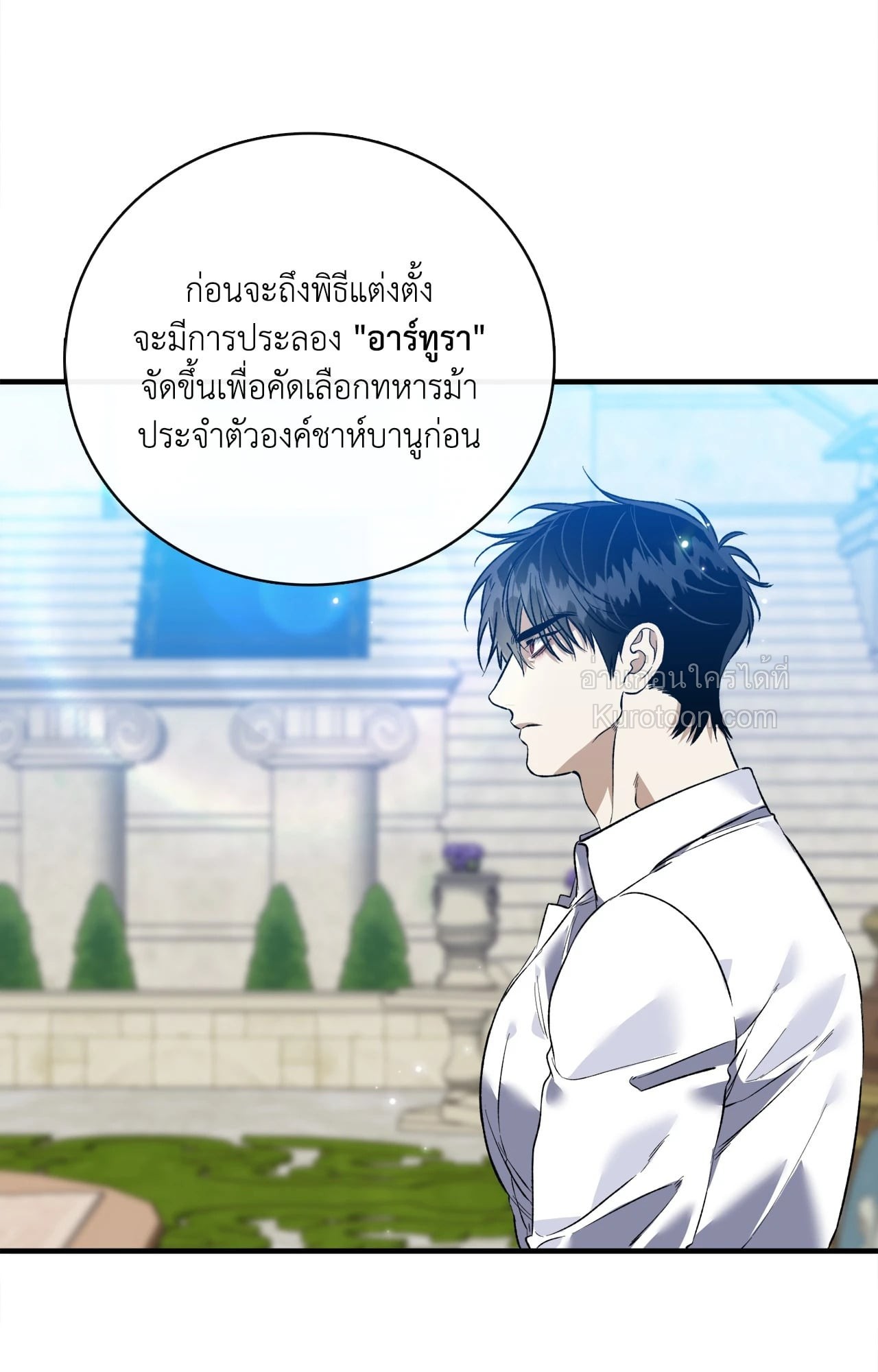 หน้า 97
