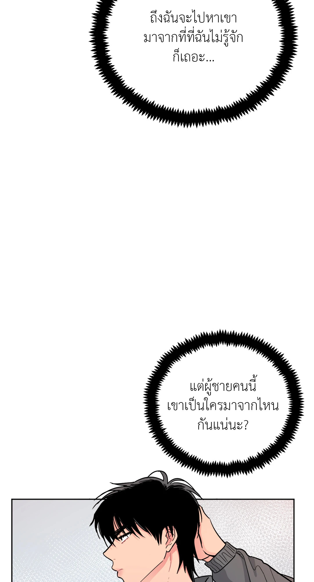 หน้า 73