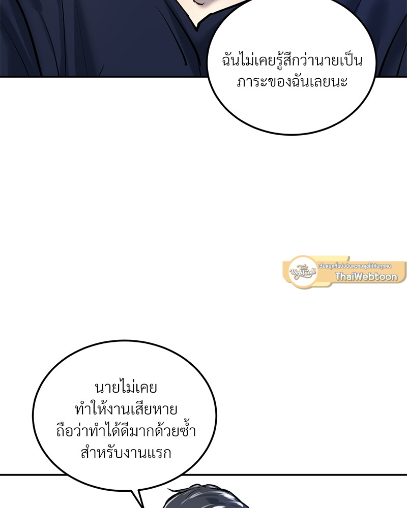 หน้า 67