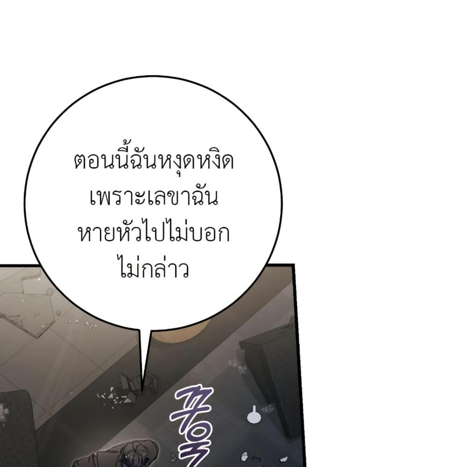 หน้า 178
