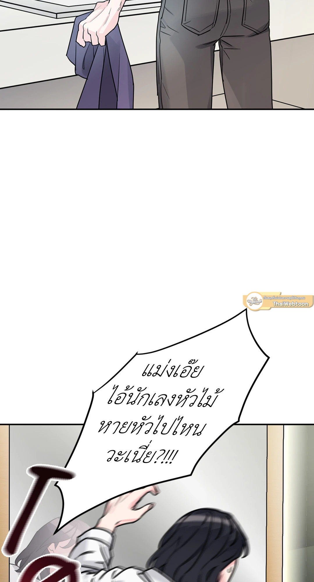 Barrel (GL) ตอนที่ 2 - รูปที่ 2