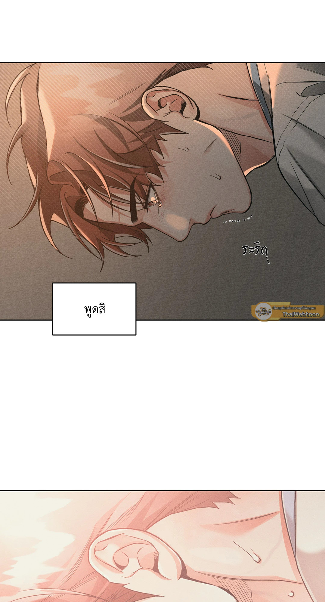 หน้า 69