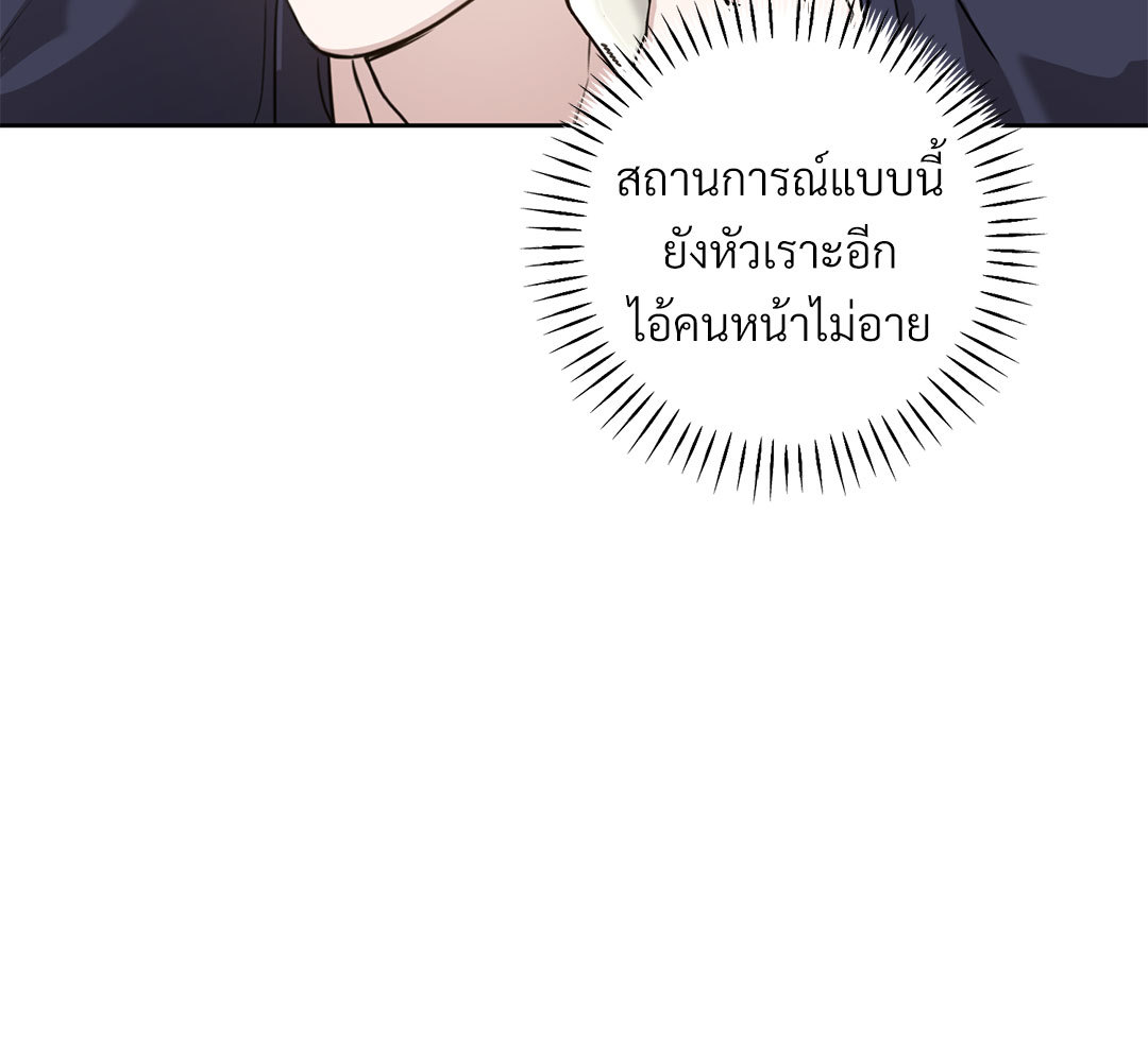 หน้า 171