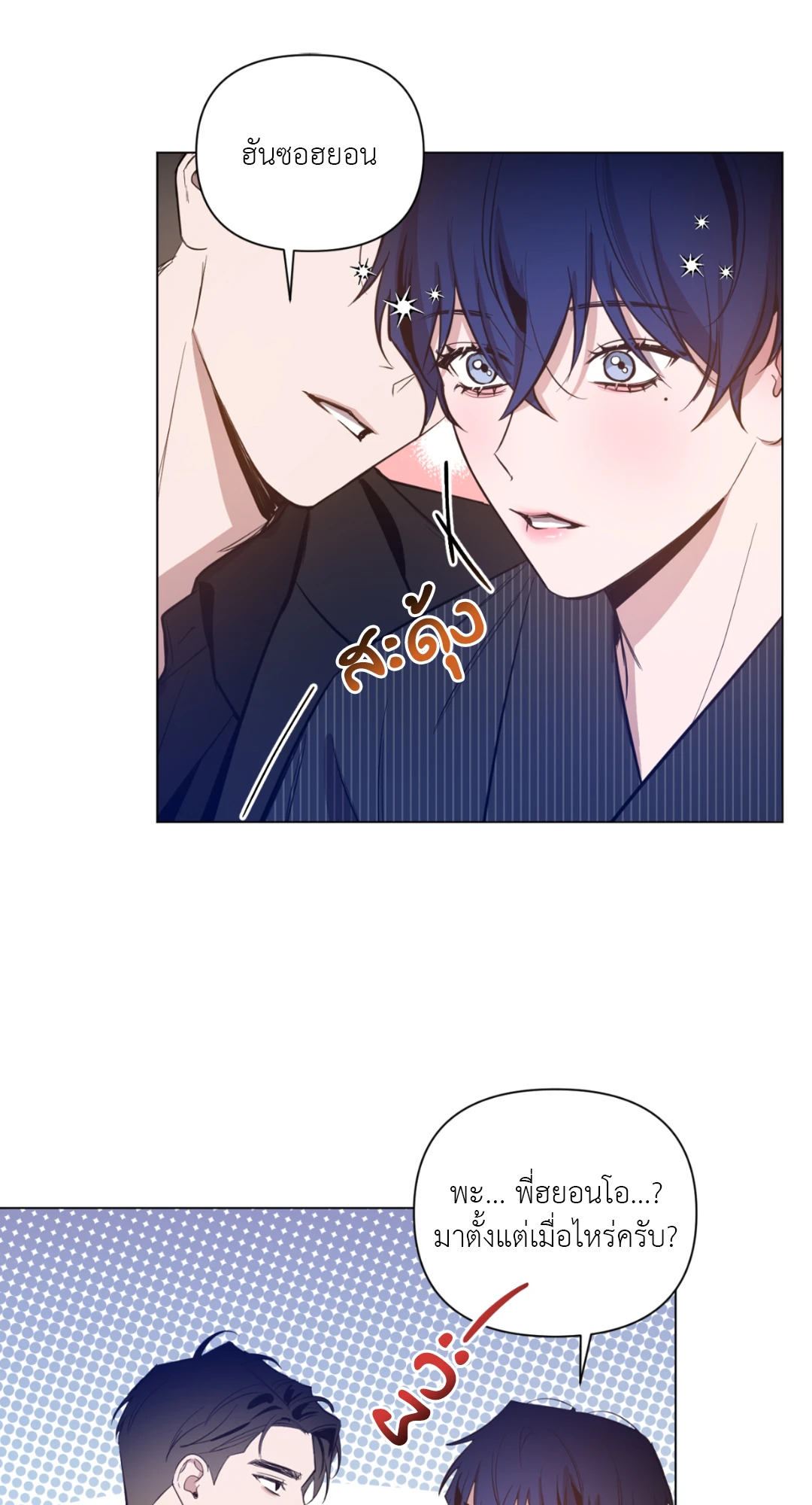 หน้า 39