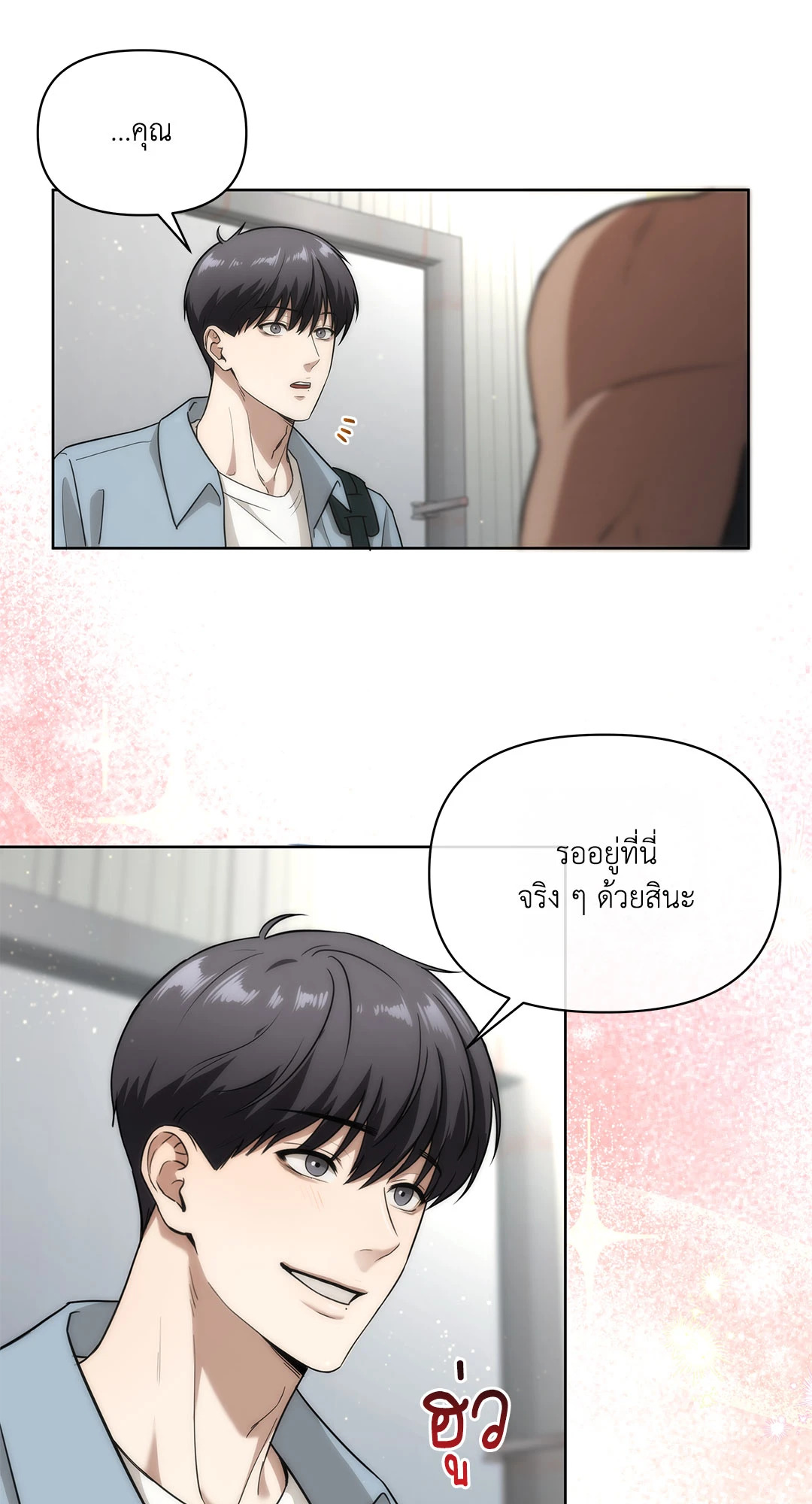 หน้า 34