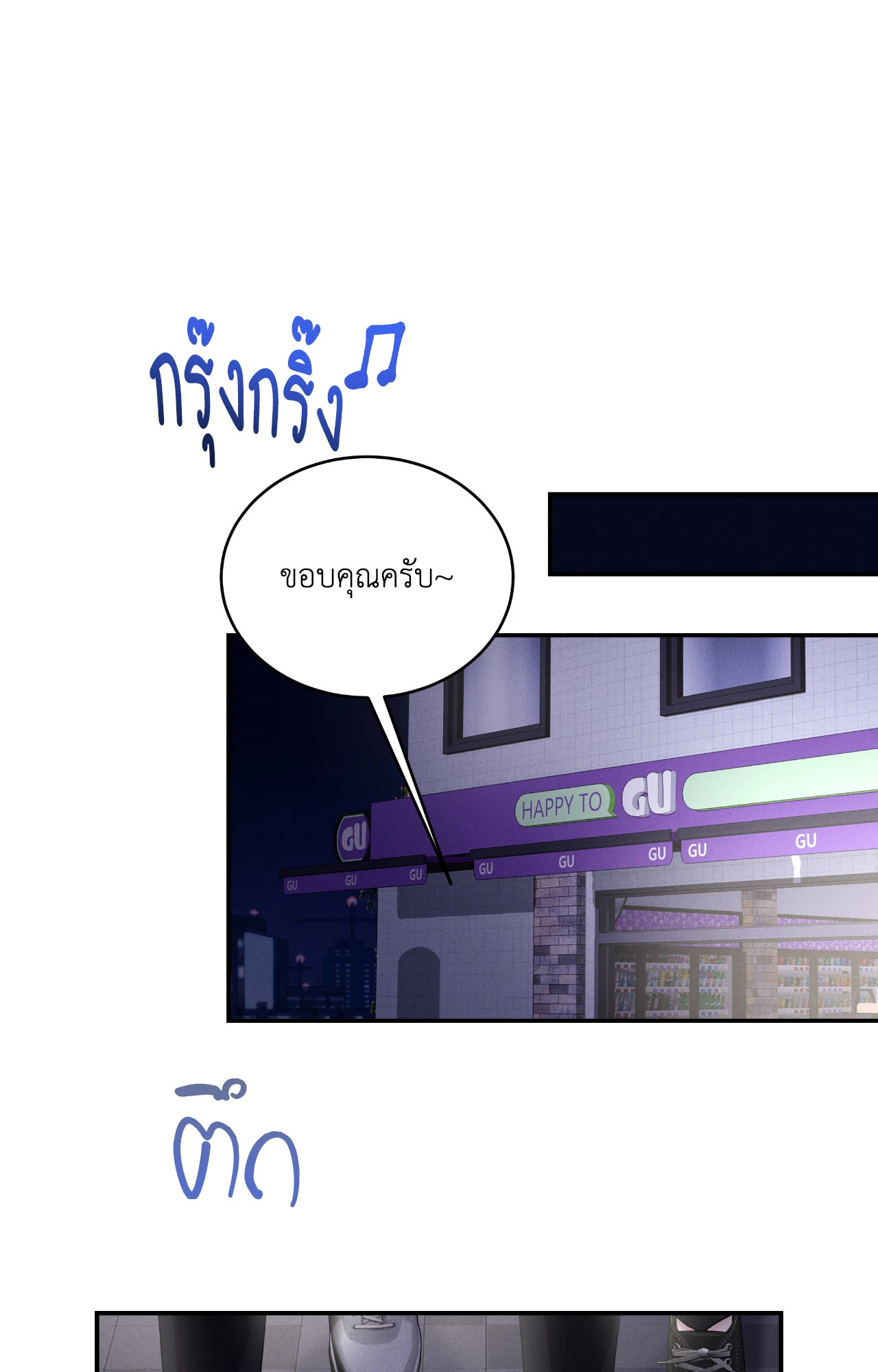 หน้า 71