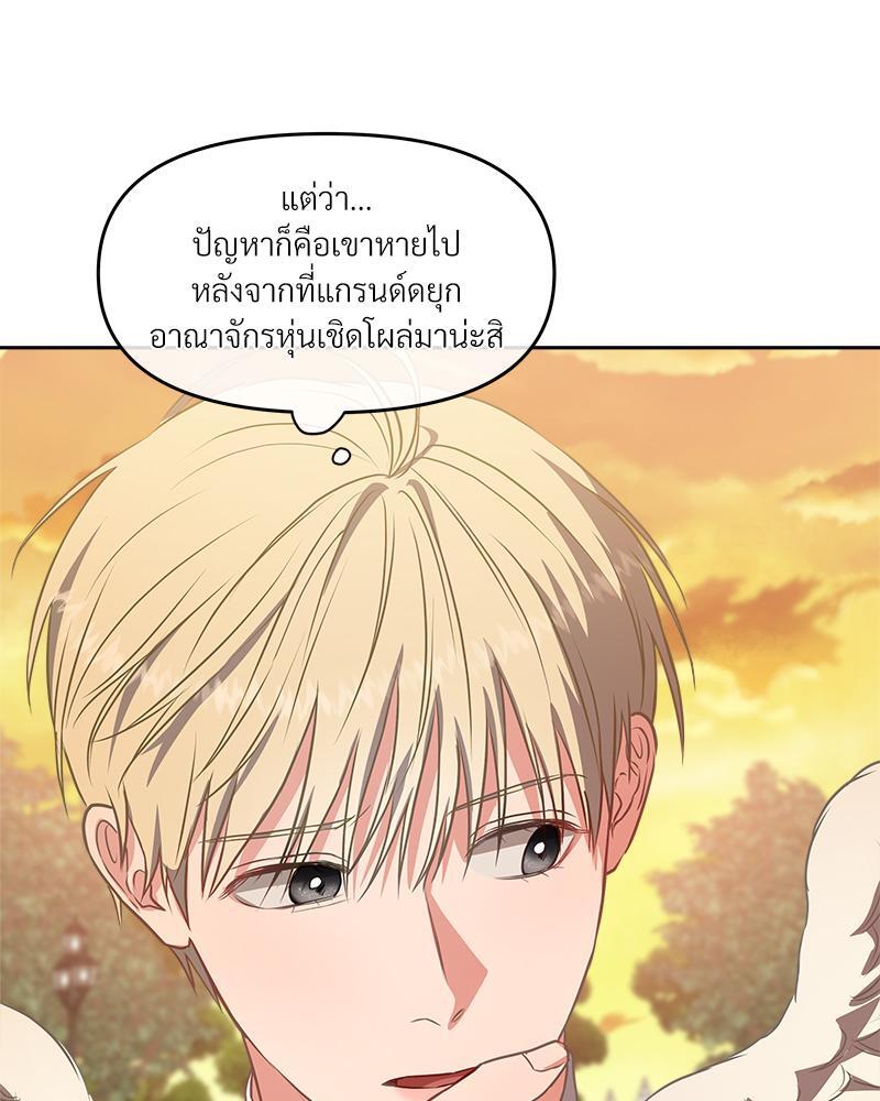 หน้า 88
