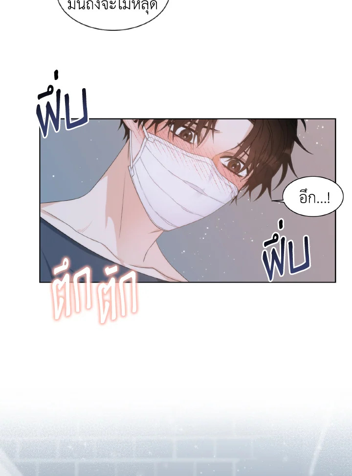 หน้า 50