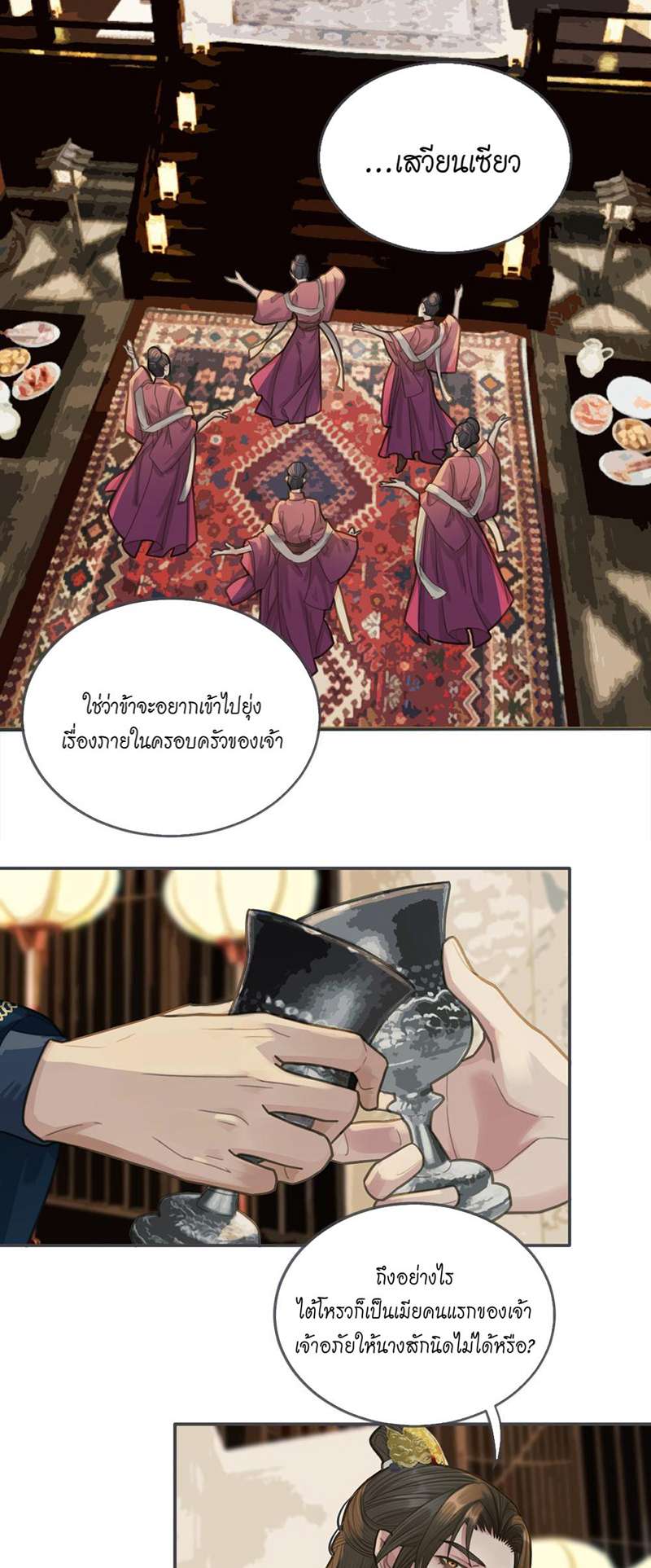 หน้า 33