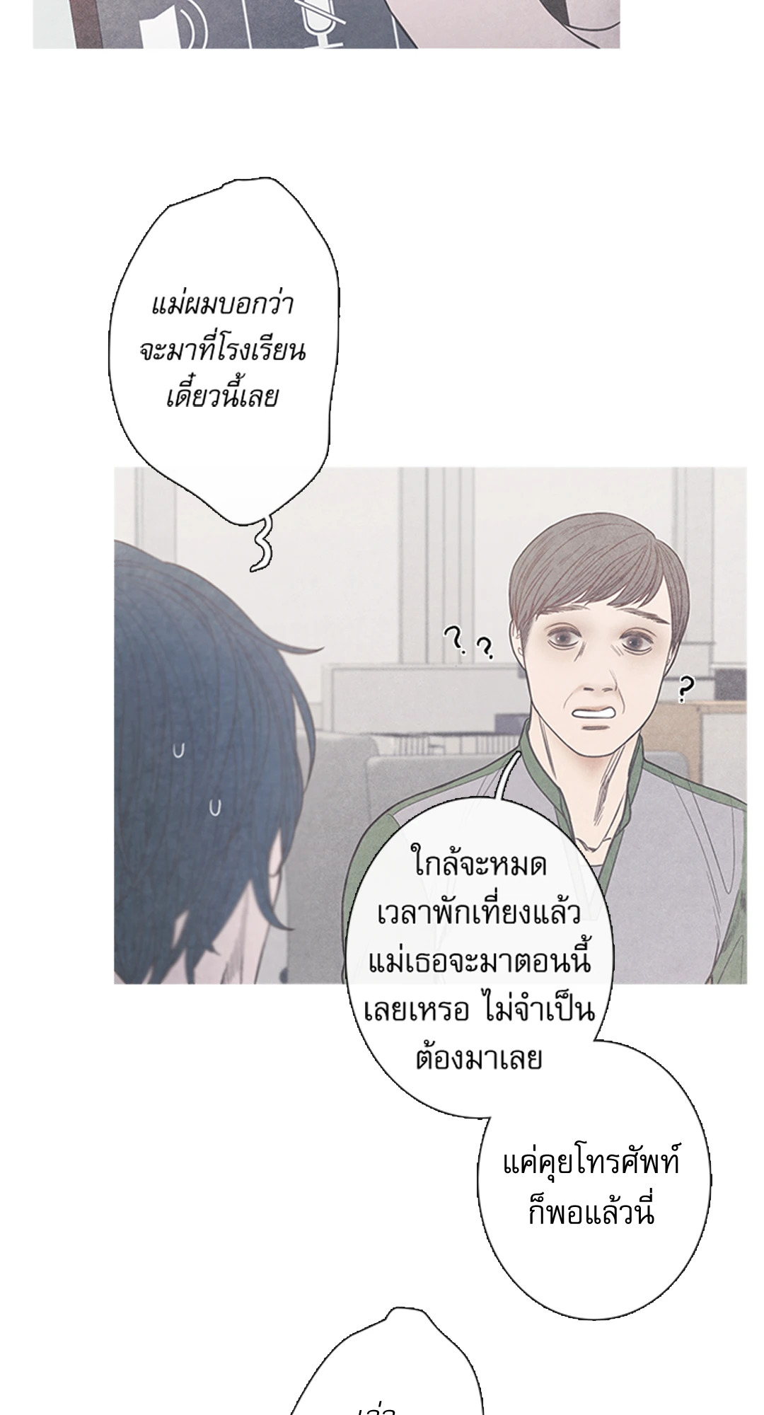 หน้า 53