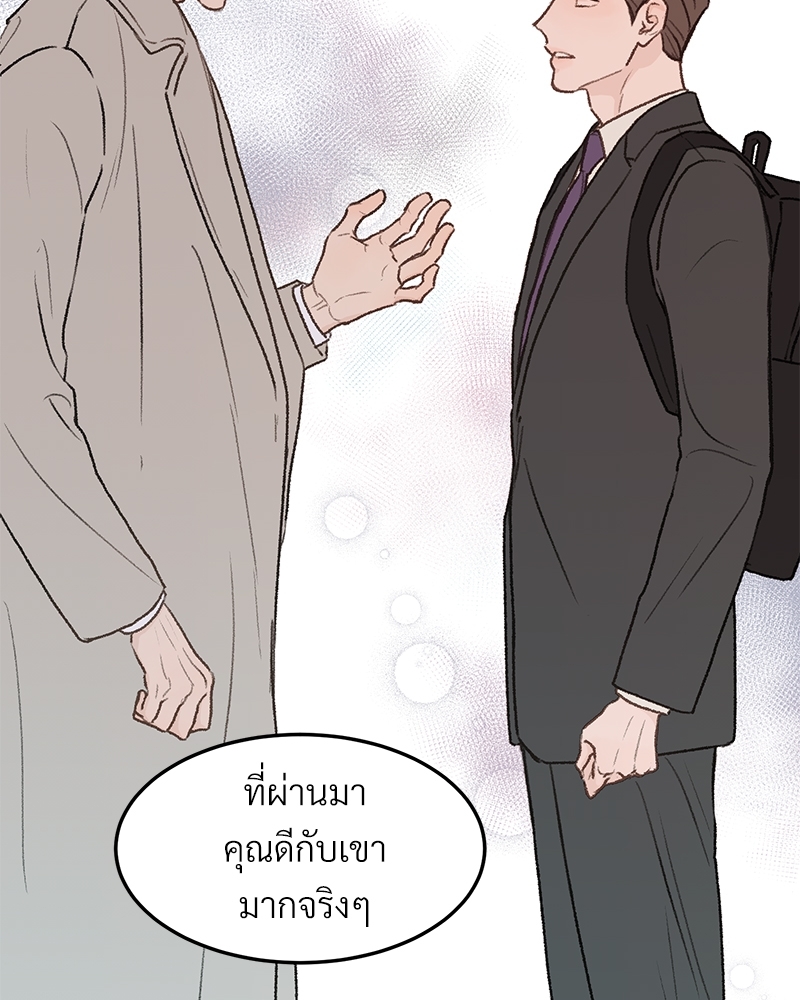 หน้า 101