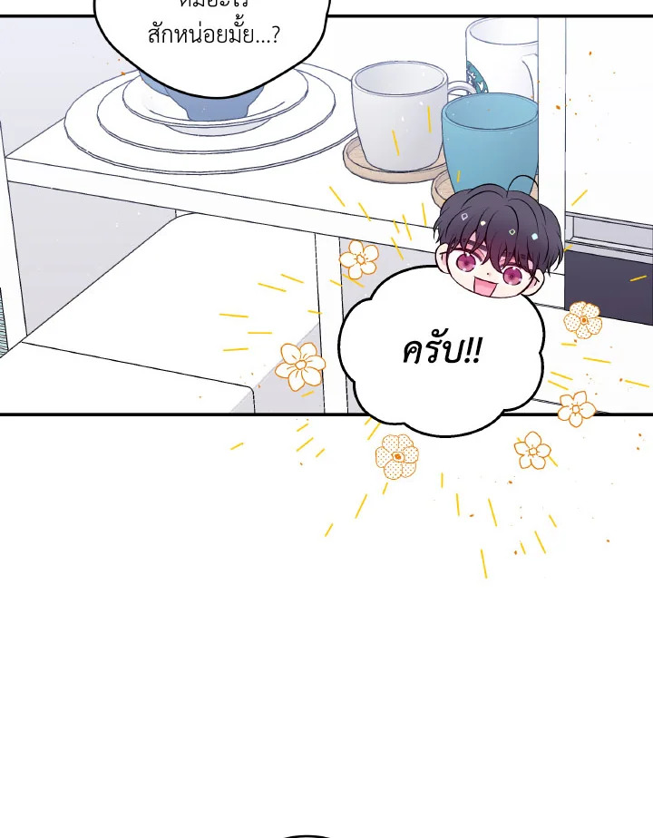 หน้า 54