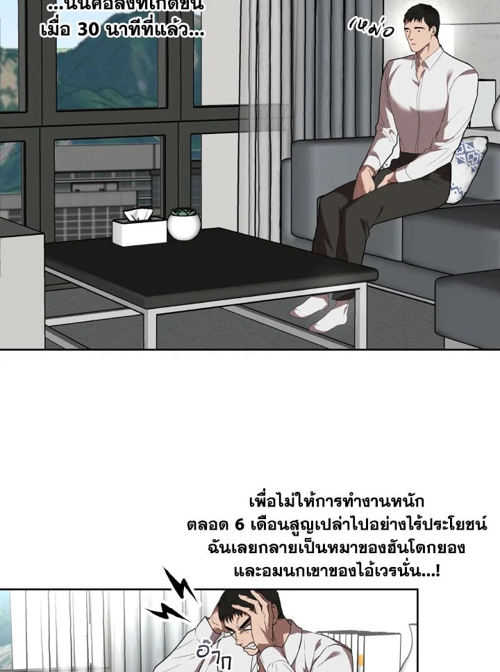 หน้า 64