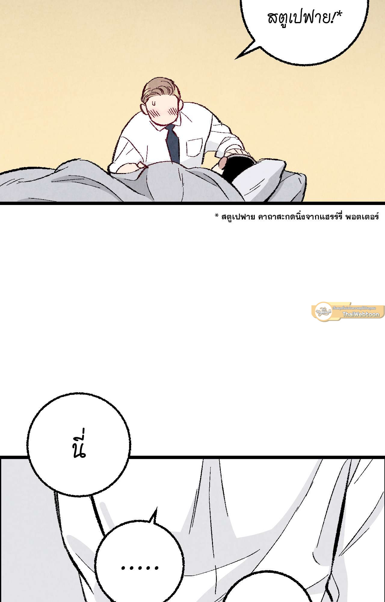 หน้า 97