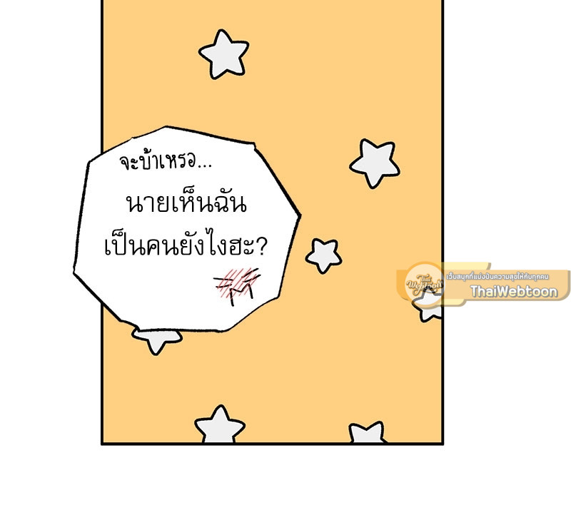 หน้า 85