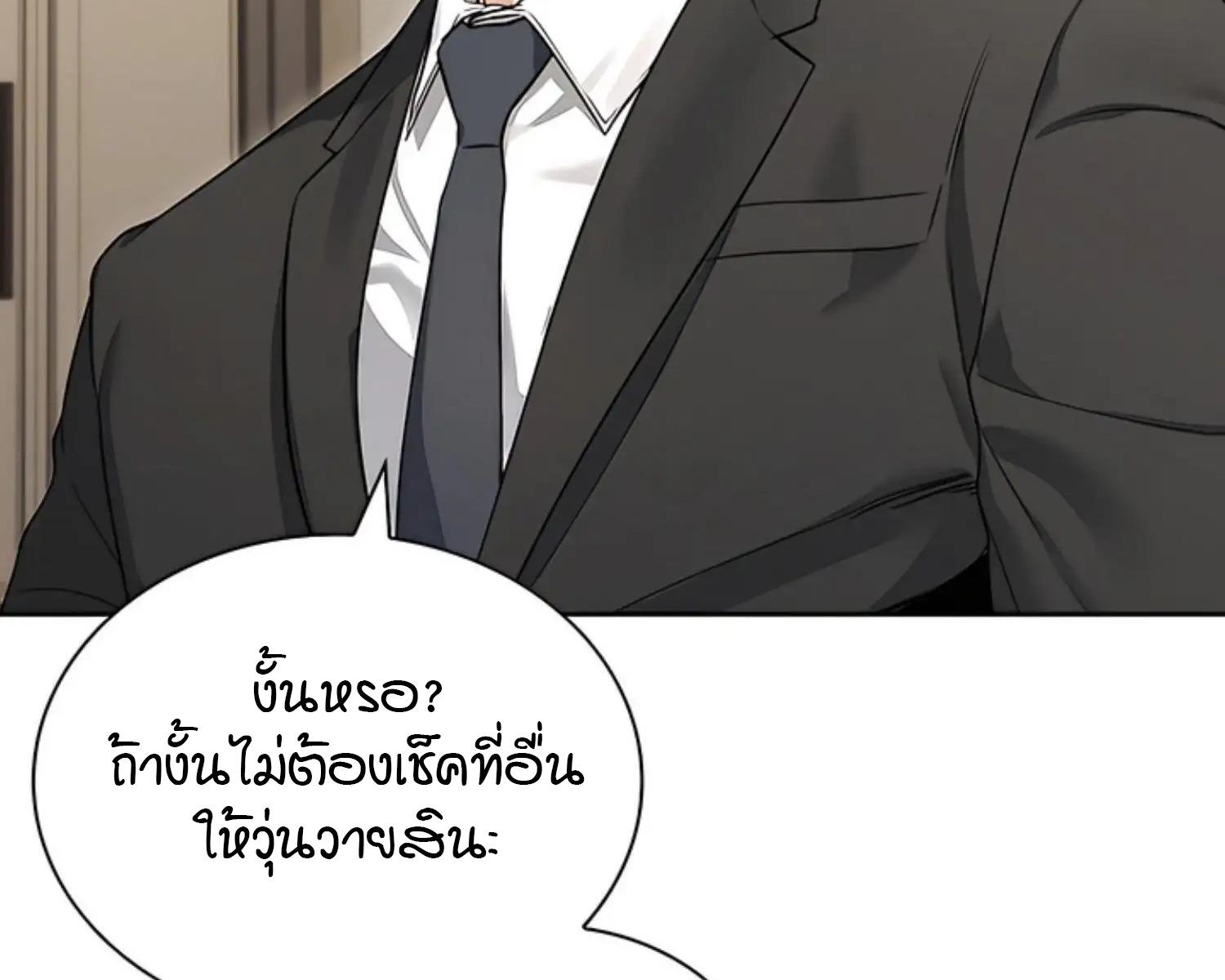 หน้า 117