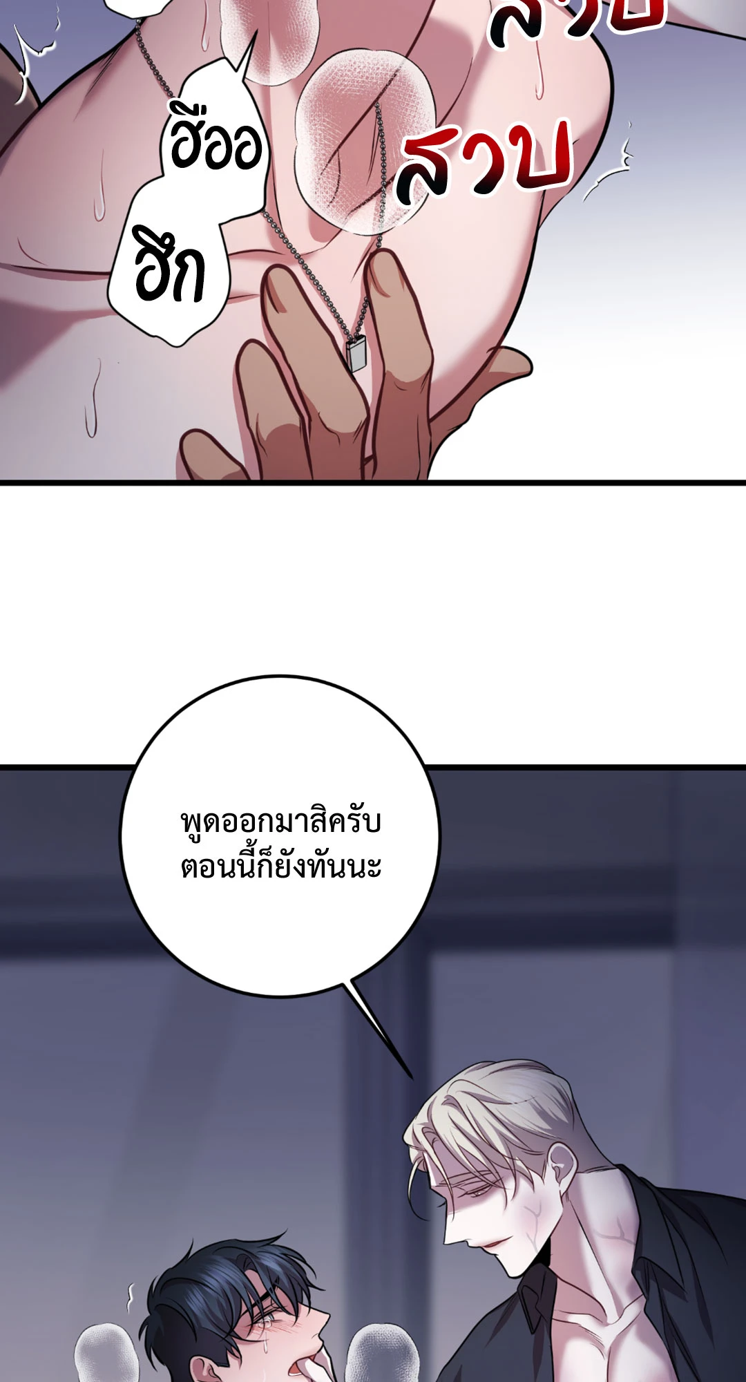 หน้า 38