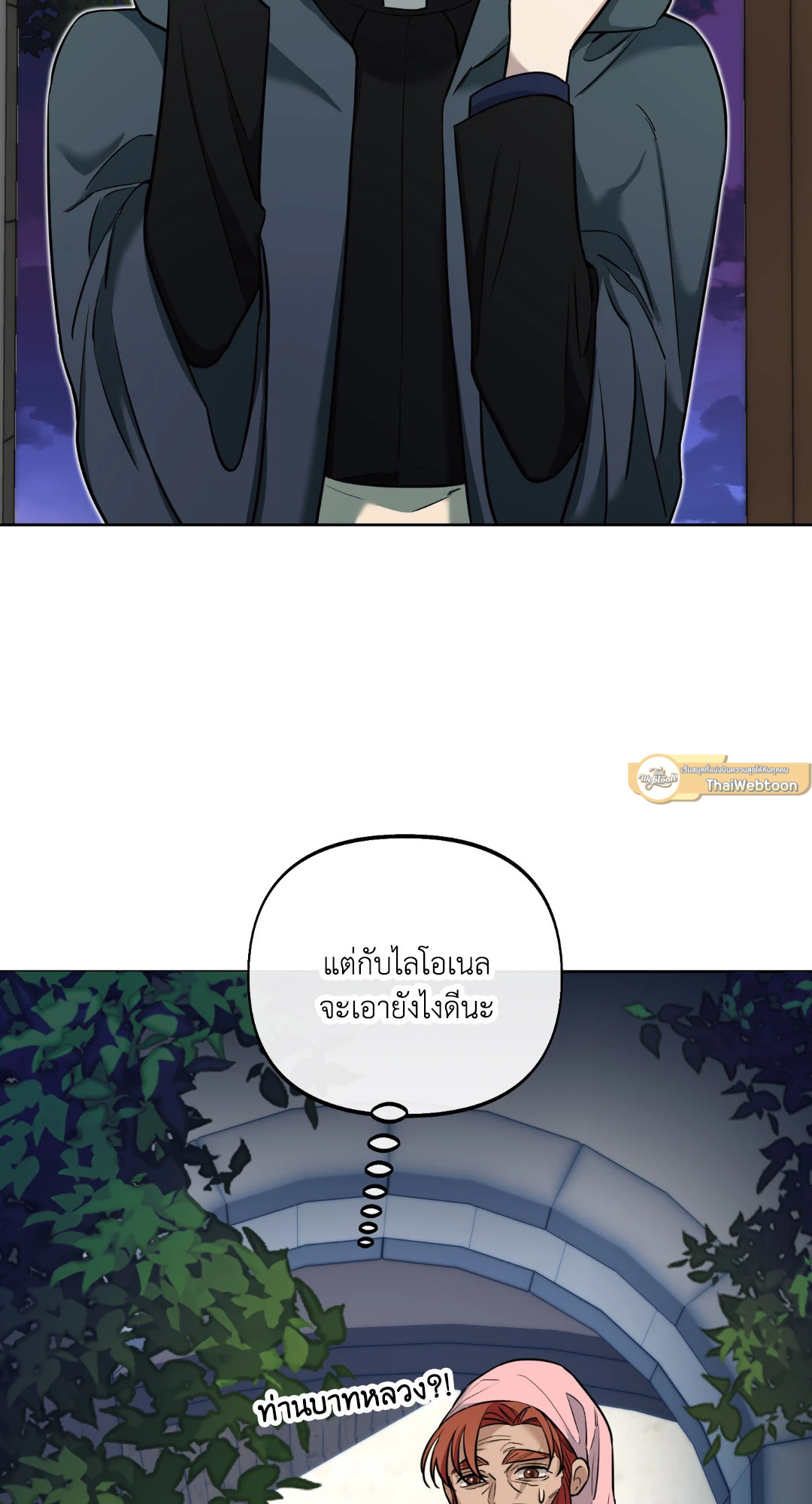 หน้า 98