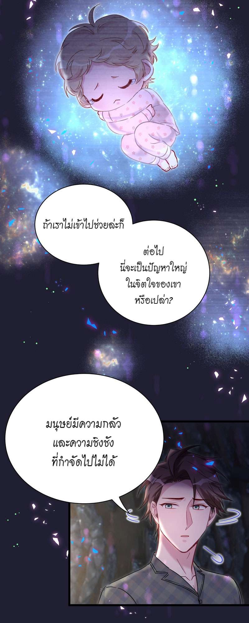 หน้า 38